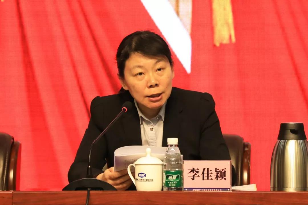 中国千赢国际手机登录网址召开2020年党风廉政建设和反腐败工作会议